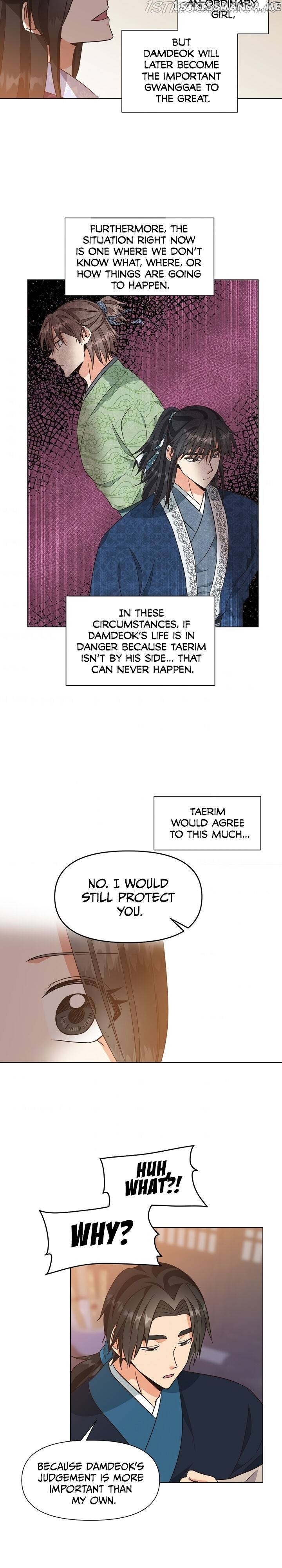 Falling Flower, Flowing Water chapter 33 - page 23