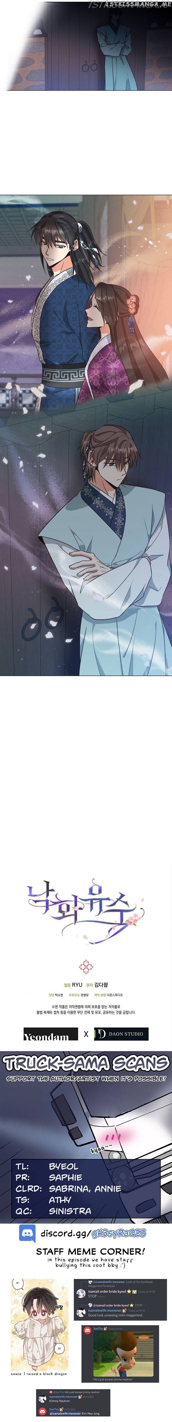 Falling Flower, Flowing Water chapter 33 - page 34