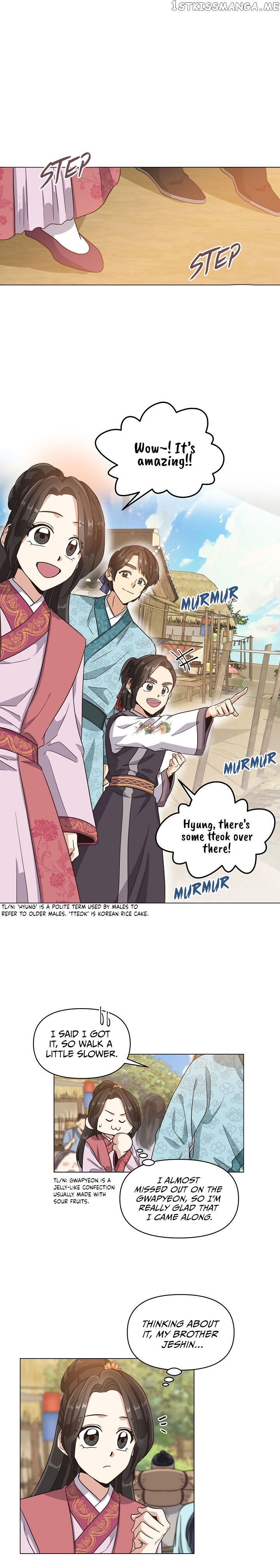 Falling Flower, Flowing Water chapter 5 - page 11