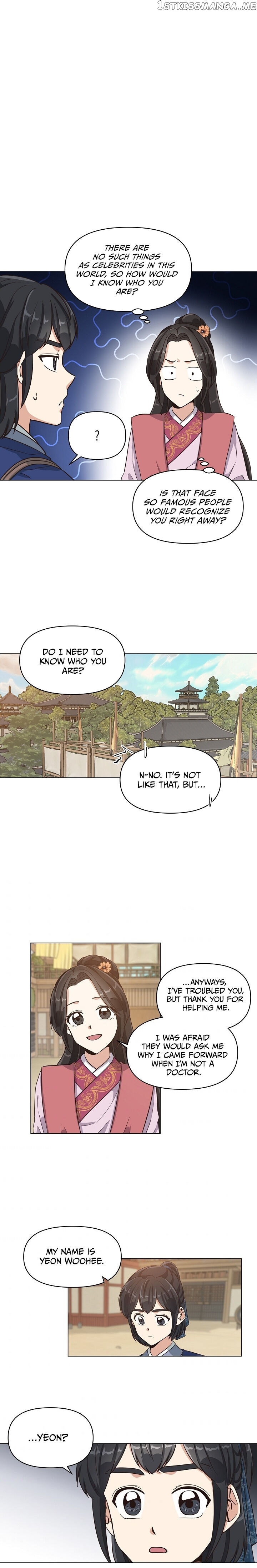 Falling Flower, Flowing Water chapter 5 - page 2