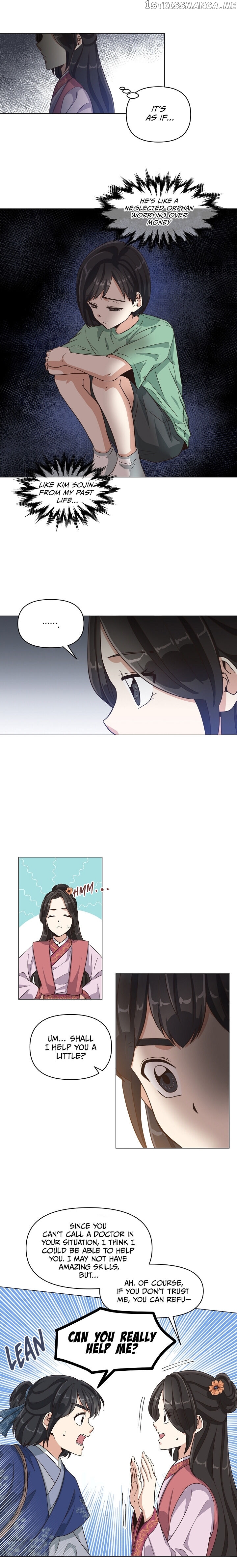 Falling Flower, Flowing Water chapter 5 - page 7