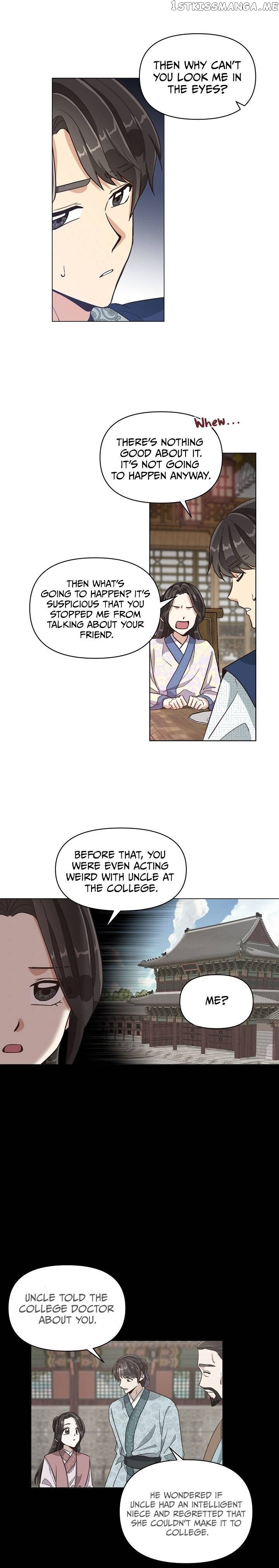 Falling Flower, Flowing Water chapter 7 - page 2