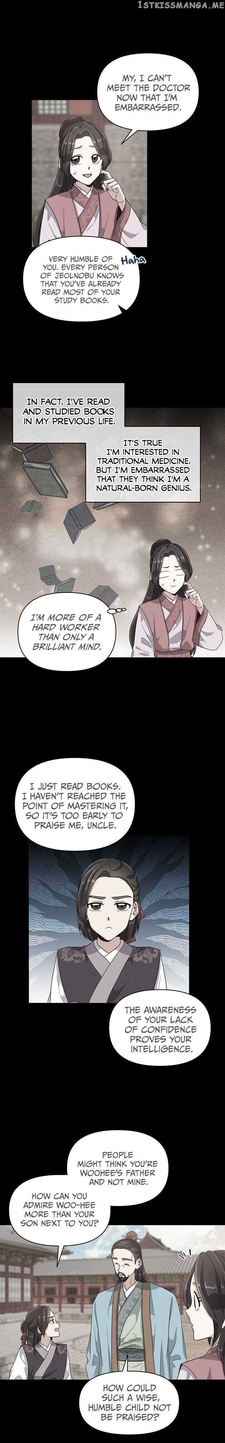 Falling Flower, Flowing Water chapter 7 - page 3