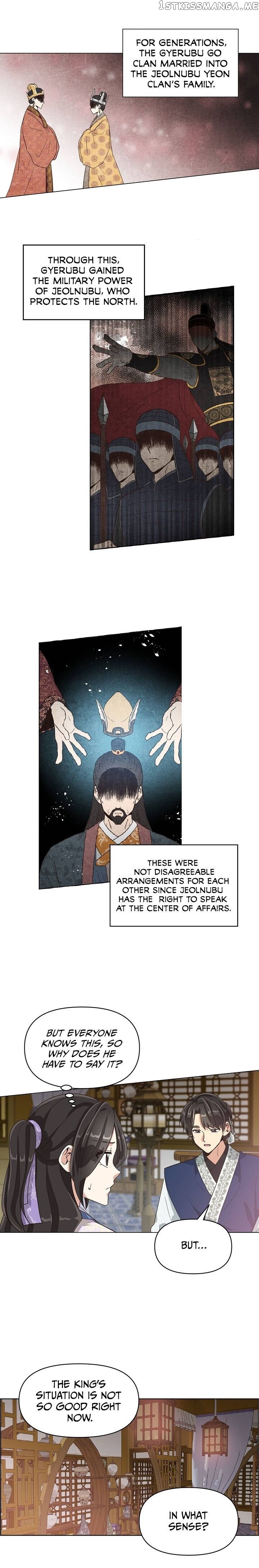 Falling Flower, Flowing Water chapter 7 - page 7