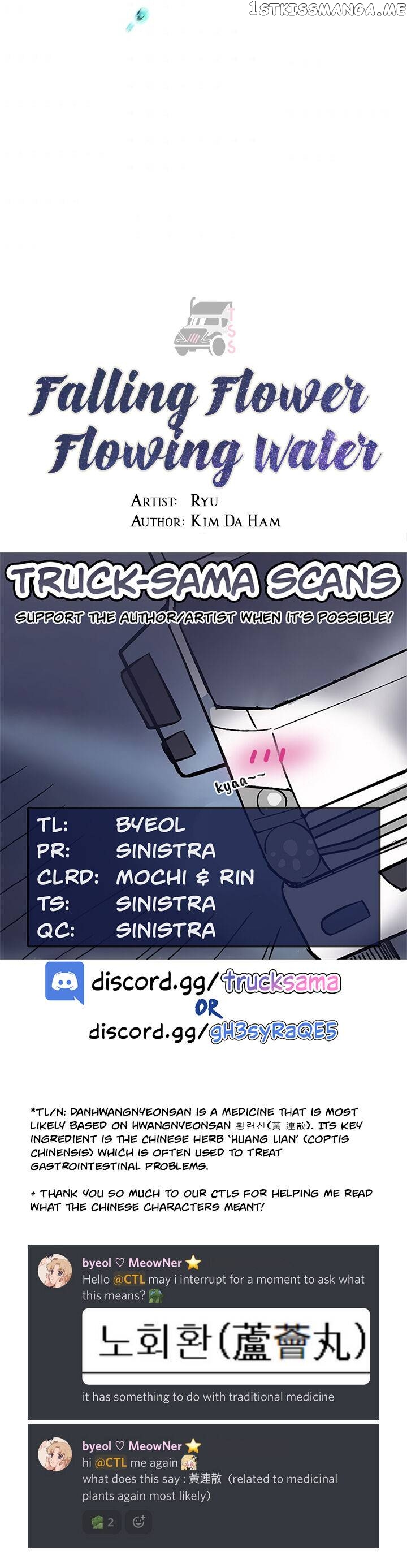 Falling Flower, Flowing Water chapter 8 - page 13