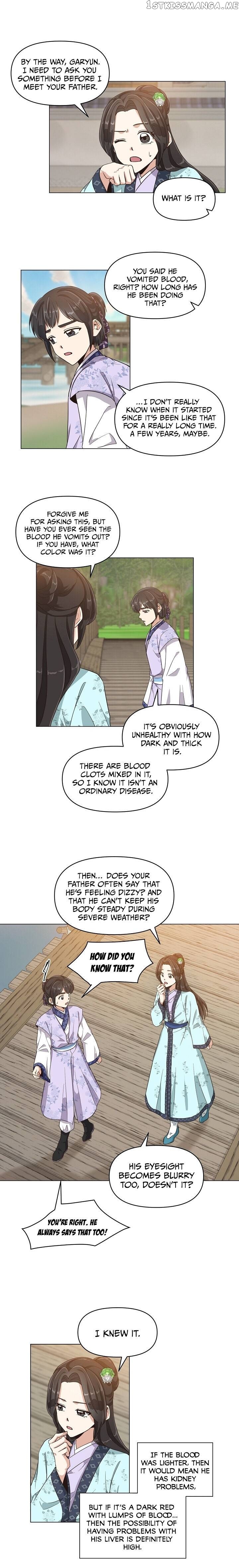 Falling Flower, Flowing Water chapter 8 - page 7