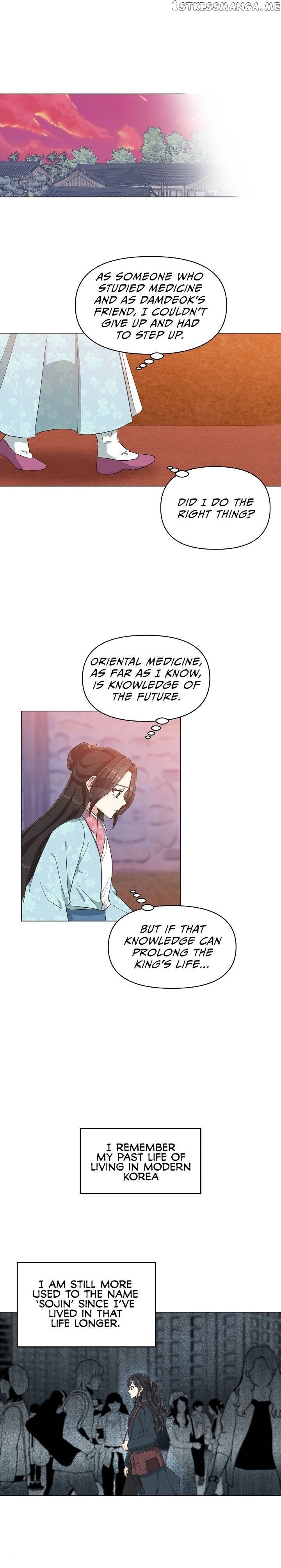 Falling Flower, Flowing Water chapter 11 - page 12