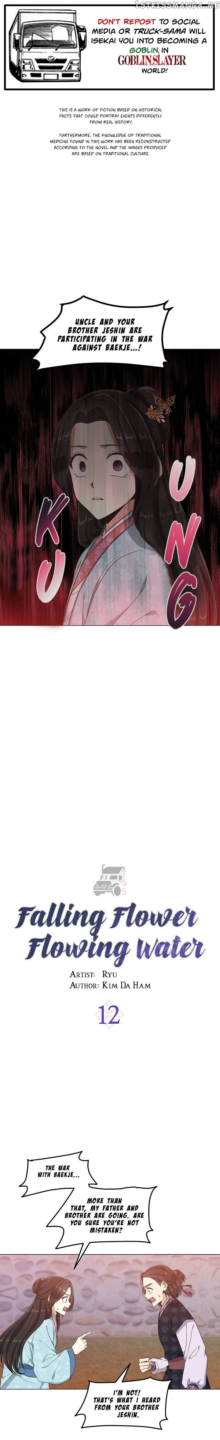 Falling Flower, Flowing Water chapter 12 - page 1