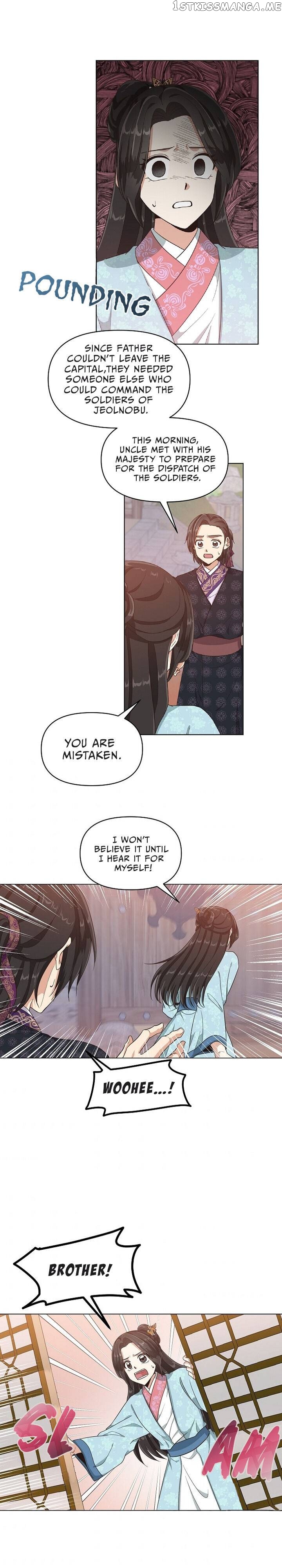 Falling Flower, Flowing Water chapter 12 - page 2