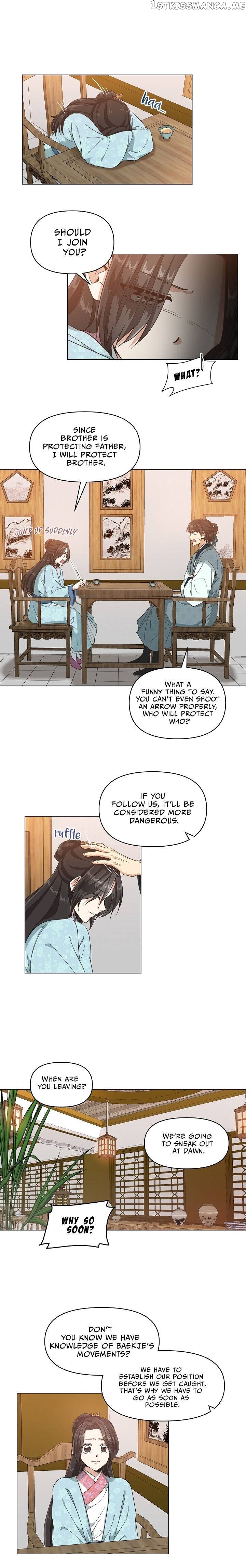 Falling Flower, Flowing Water chapter 12 - page 7