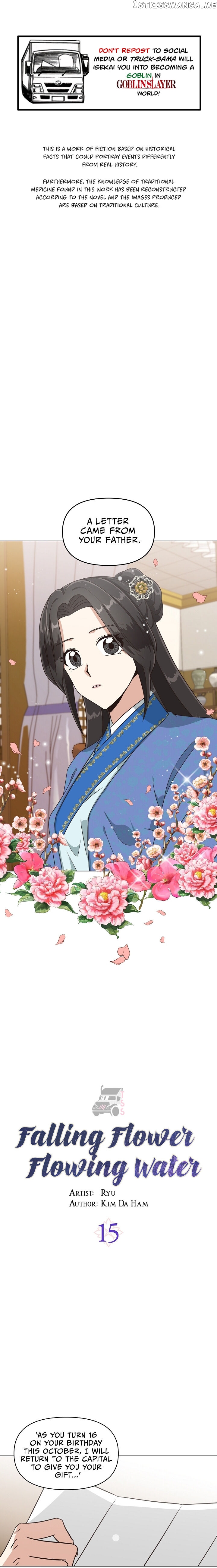 Falling Flower, Flowing Water chapter 15 - page 1