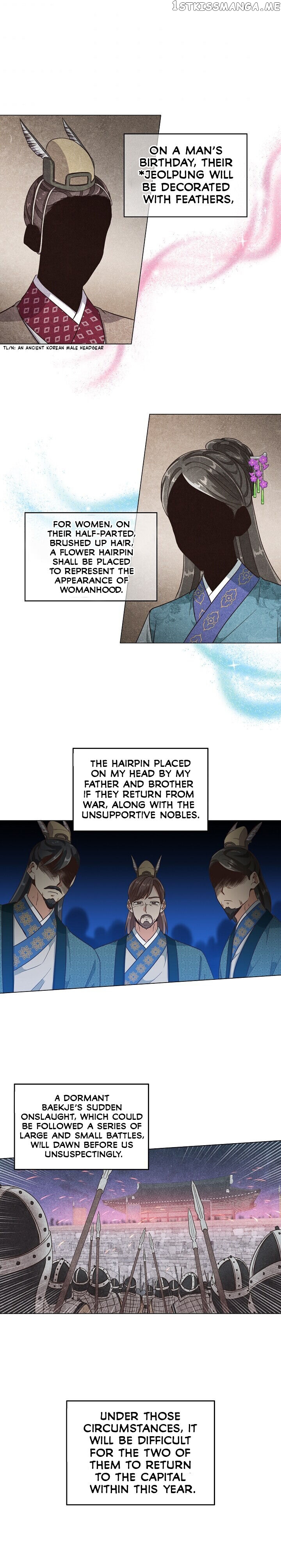 Falling Flower, Flowing Water chapter 15 - page 3