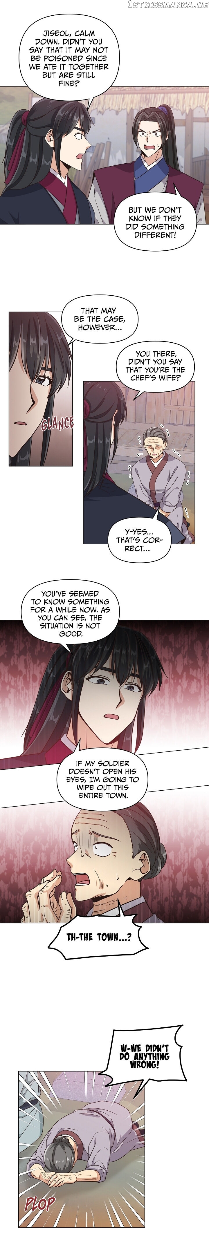 Falling Flower, Flowing Water chapter 19 - page 4