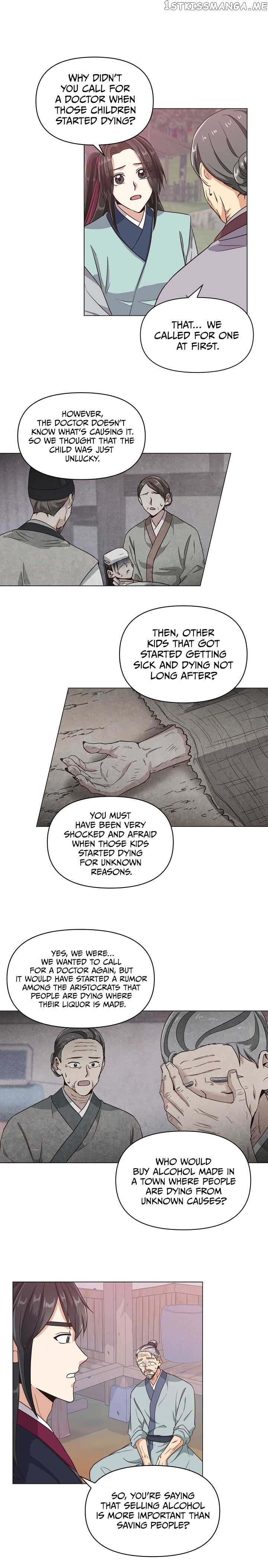 Falling Flower, Flowing Water chapter 19 - page 6