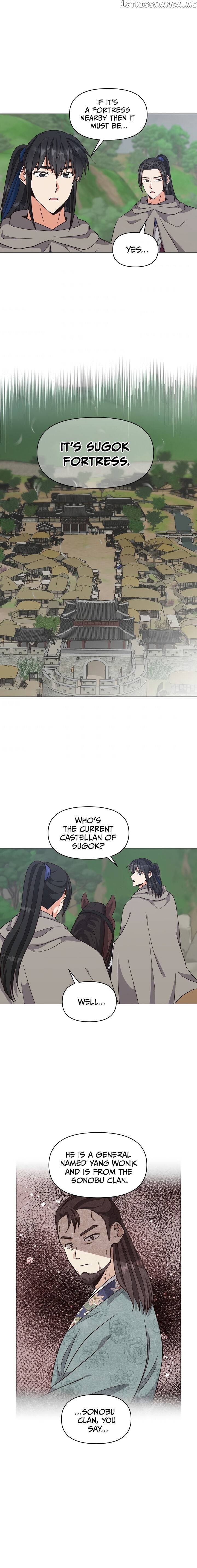 Falling Flower, Flowing Water chapter 27 - page 3
