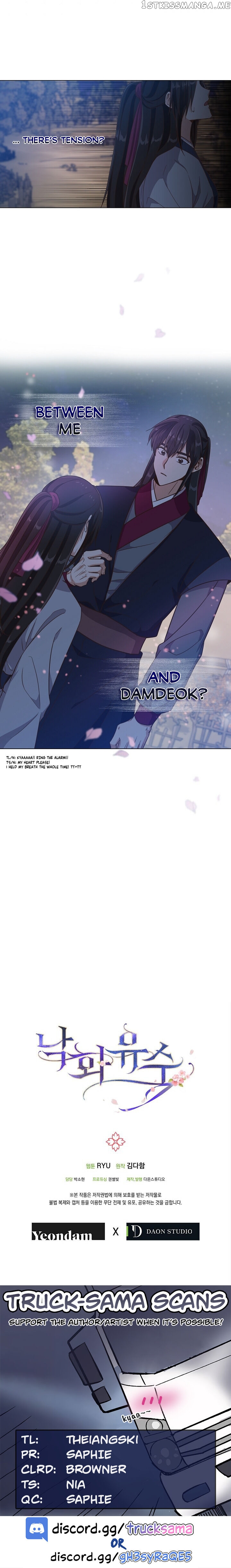 Falling Flower, Flowing Water chapter 20 - page 13