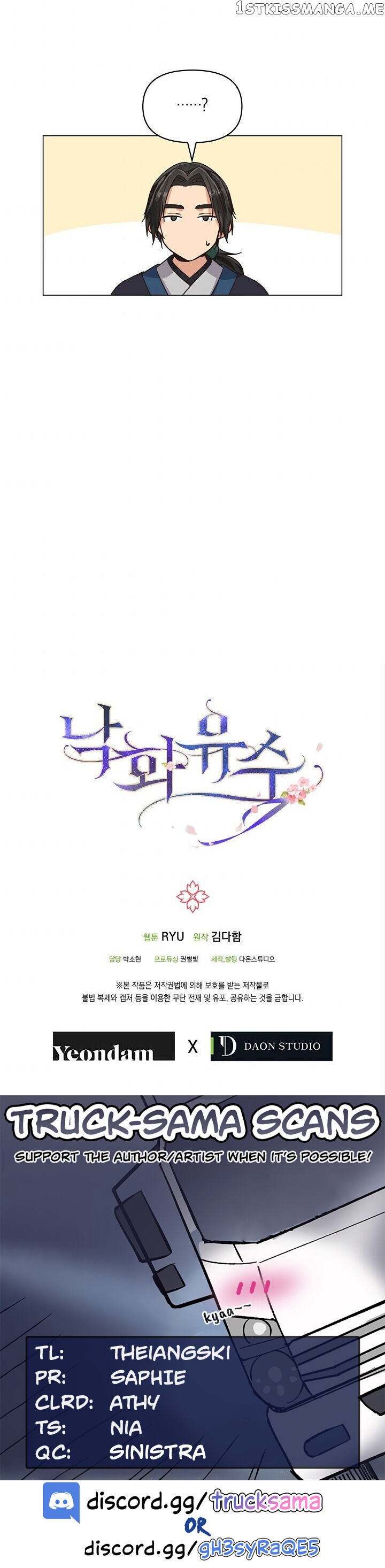 Falling Flower, Flowing Water chapter 21 - page 15