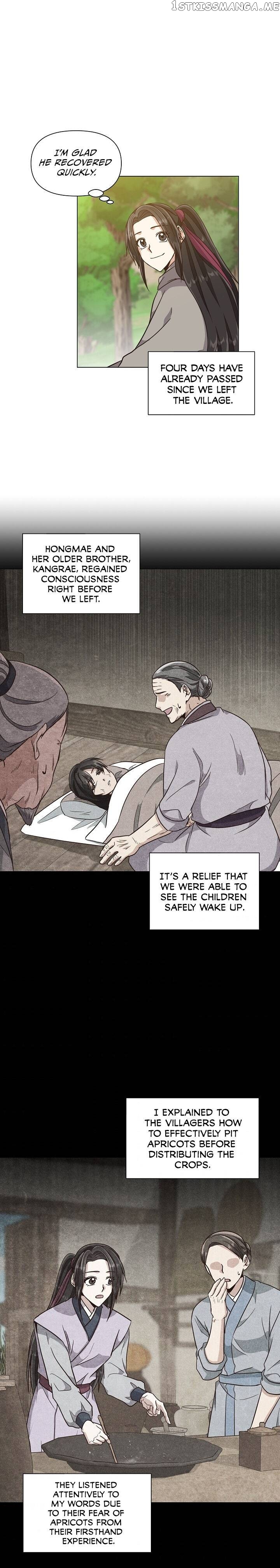 Falling Flower, Flowing Water chapter 22 - page 2