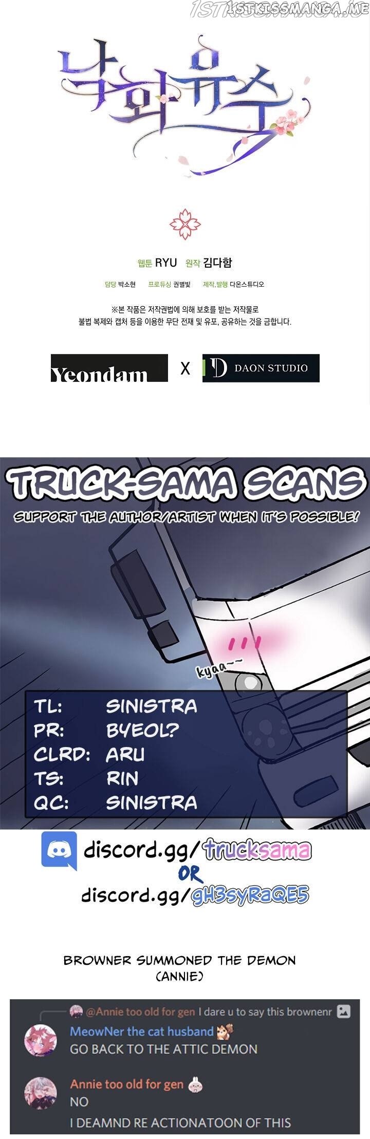 Falling Flower, Flowing Water chapter 23 - page 17