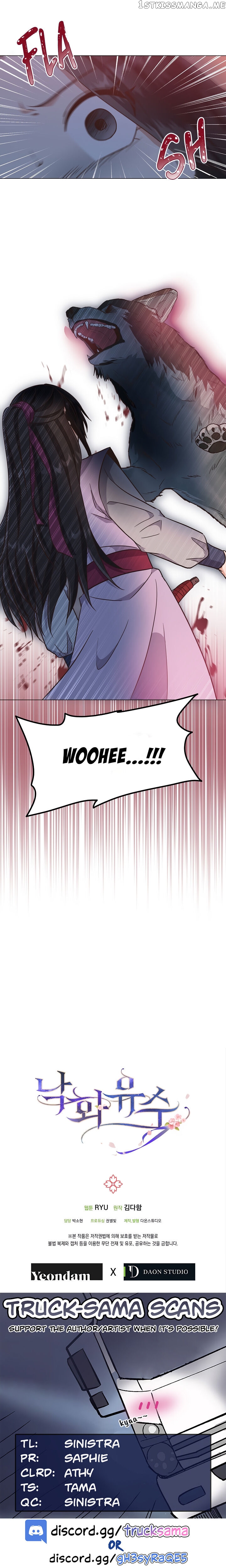 Falling Flower, Flowing Water chapter 24 - page 17