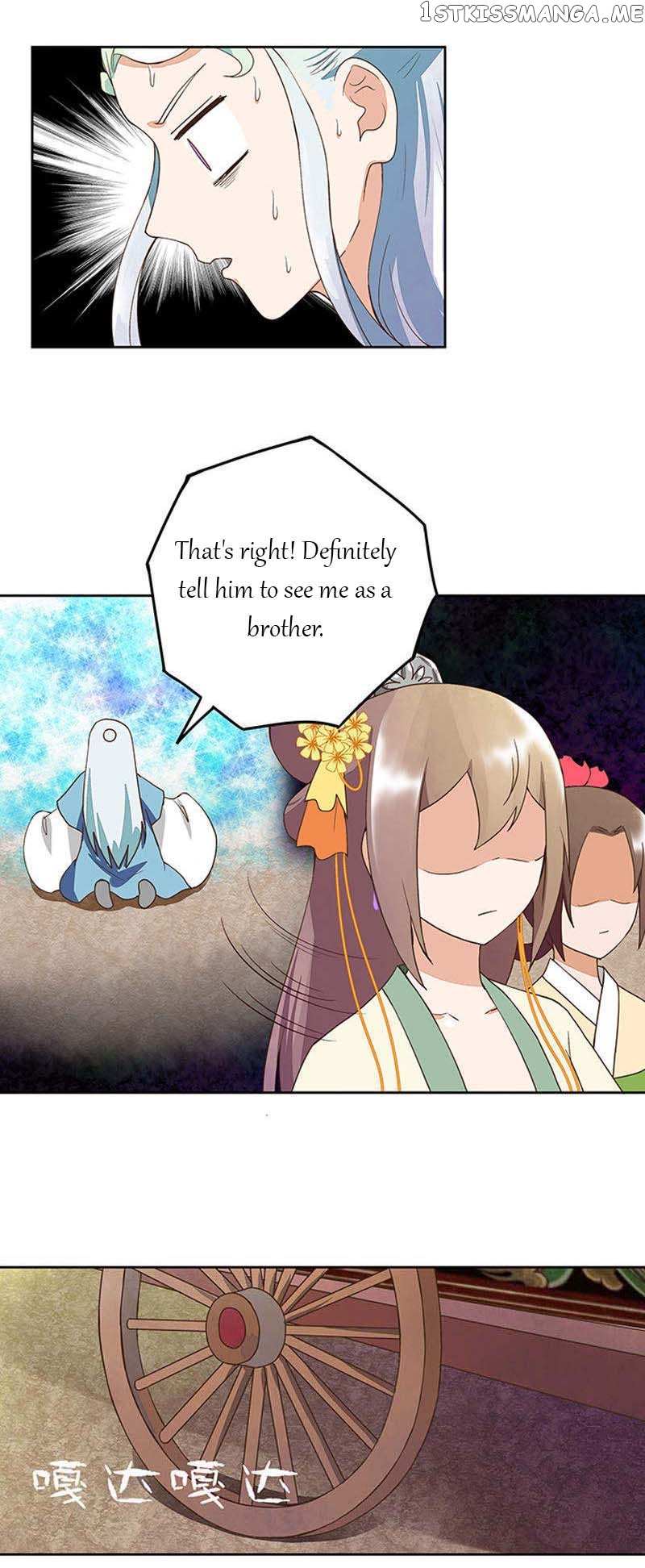 The Bloody Merchant Empress and the Cold Husband’s Forceful Doting chapter 41 - page 3