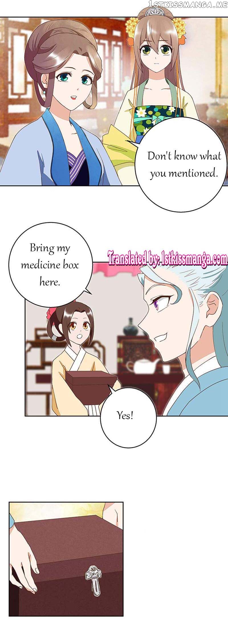 The Bloody Merchant Empress and the Cold Husband’s Forceful Doting chapter 37 - page 1