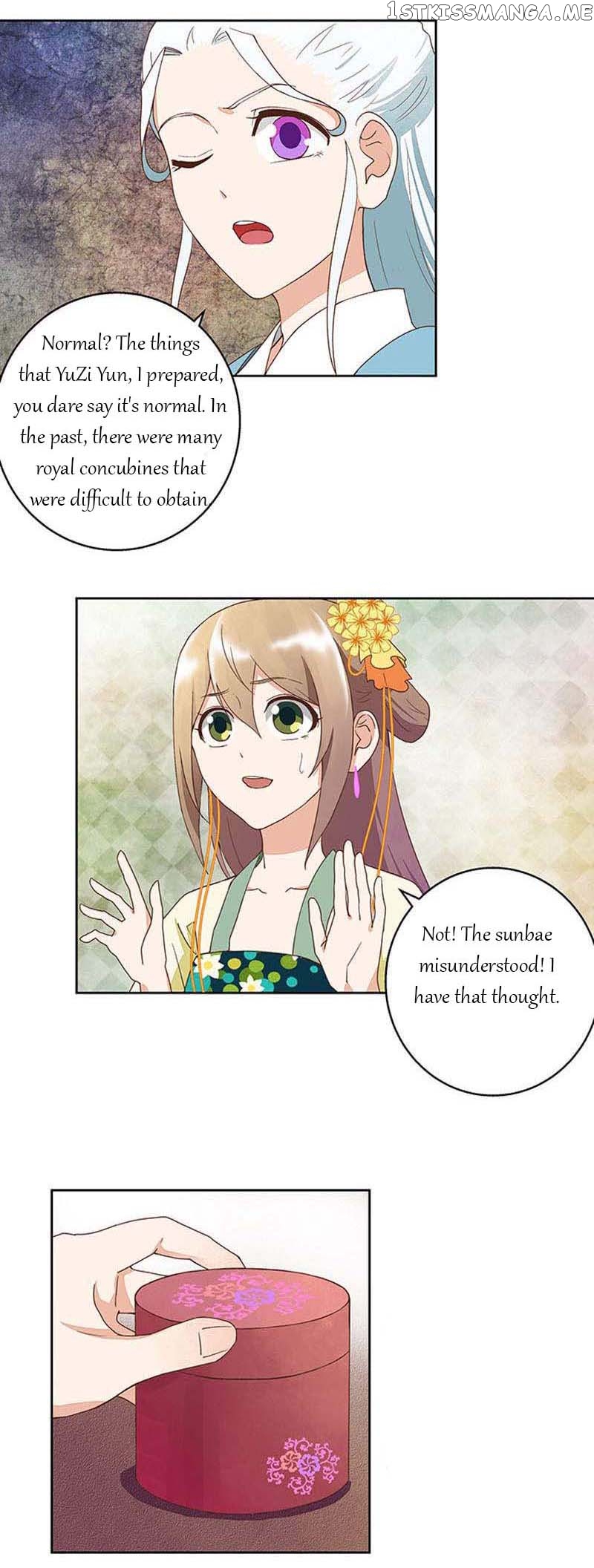 The Bloody Merchant Empress and the Cold Husband’s Forceful Doting chapter 37 - page 3