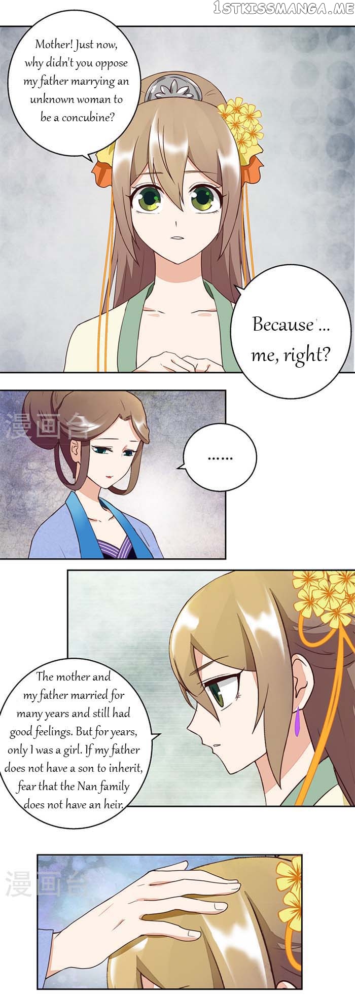The Bloody Merchant Empress and the Cold Husband’s Forceful Doting chapter 30 - page 4