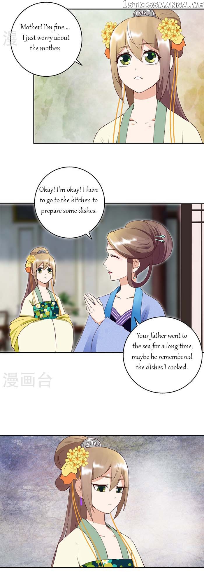 The Bloody Merchant Empress and the Cold Husband’s Forceful Doting chapter 30 - page 7