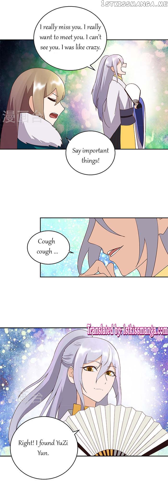 The Bloody Merchant Empress and the Cold Husband’s Forceful Doting chapter 31 - page 6