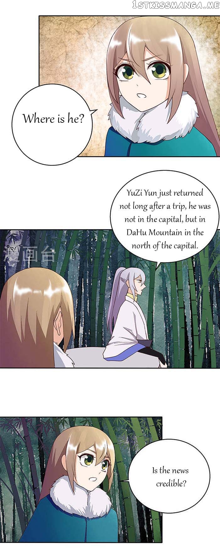 The Bloody Merchant Empress and the Cold Husband’s Forceful Doting chapter 31 - page 7