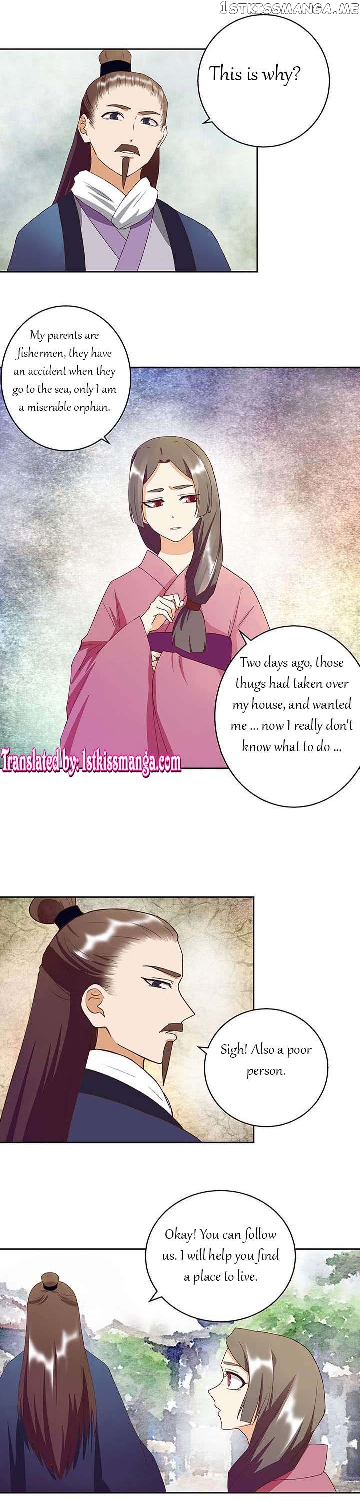 The Bloody Merchant Empress and the Cold Husband’s Forceful Doting chapter 33 - page 1