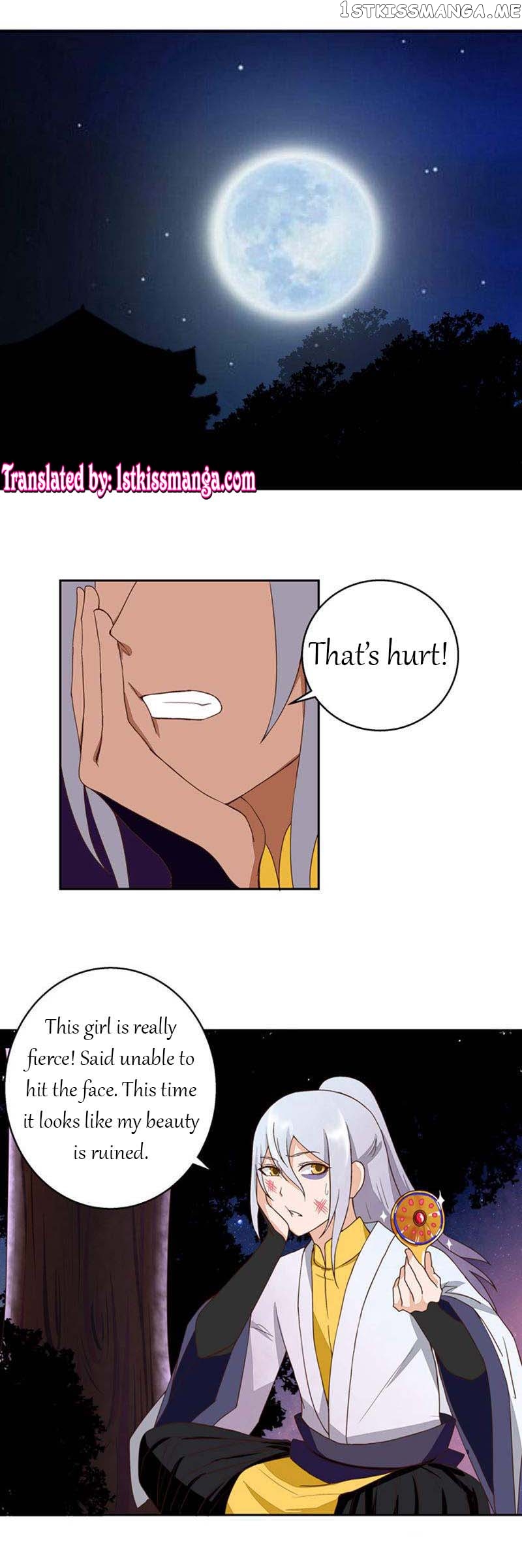 The Bloody Merchant Empress and the Cold Husband’s Forceful Doting chapter 34 - page 1