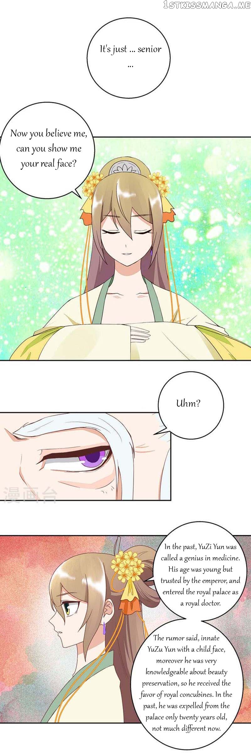 The Bloody Merchant Empress and the Cold Husband’s Forceful Doting chapter 35 - page 7