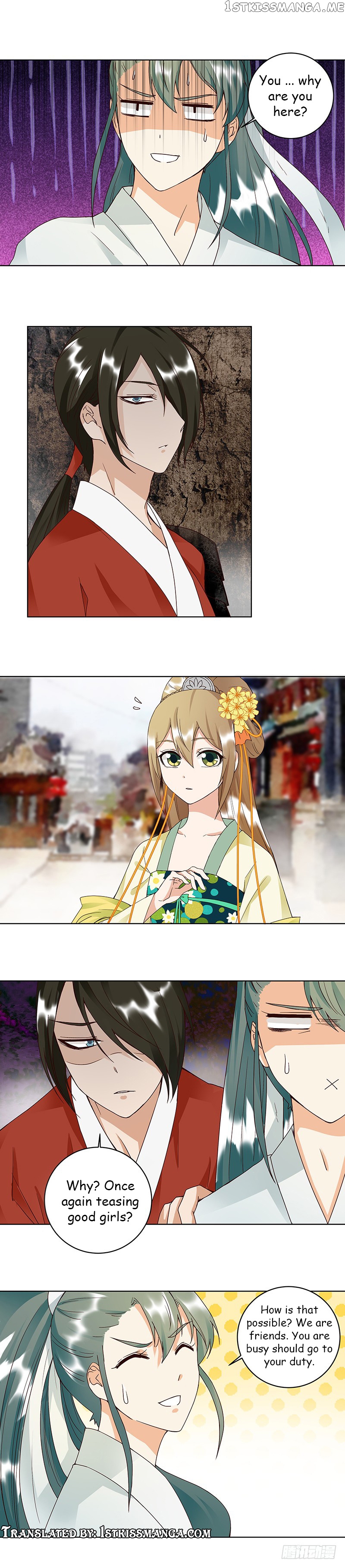 The Bloody Merchant Empress and the Cold Husband’s Forceful Doting chapter 85 - page 1