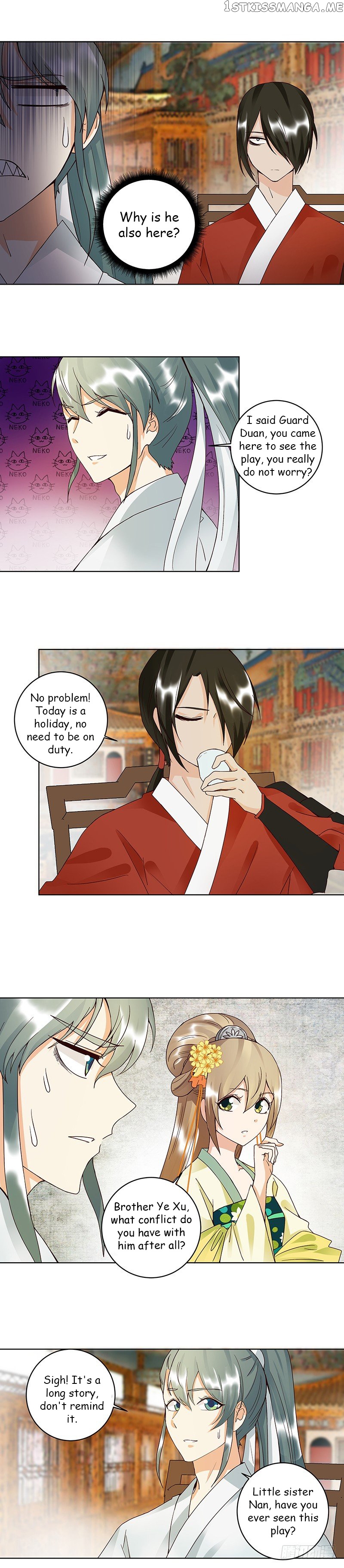 The Bloody Merchant Empress and the Cold Husband’s Forceful Doting chapter 85 - page 6