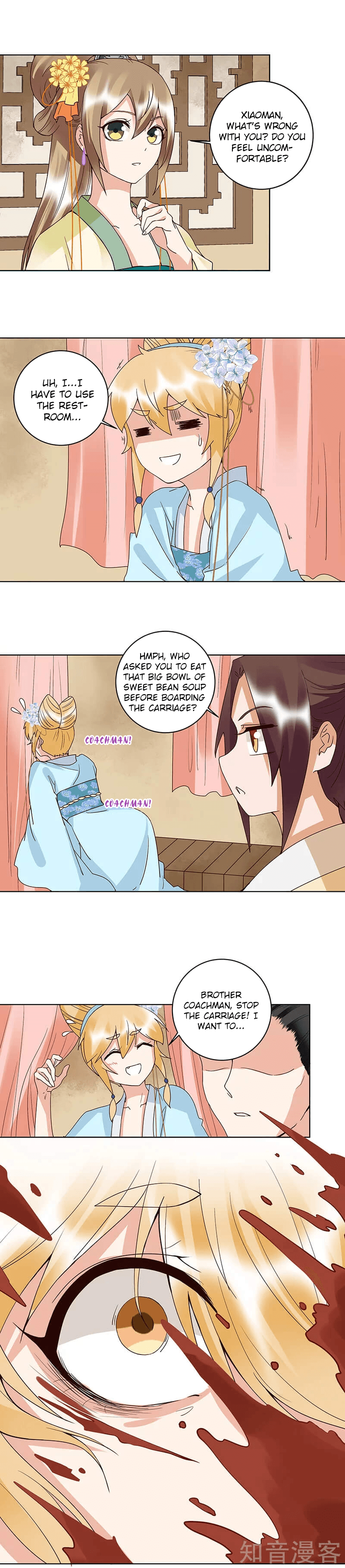 The Bloody Merchant Empress and the Cold Husband’s Forceful Doting chapter 121 - page 5