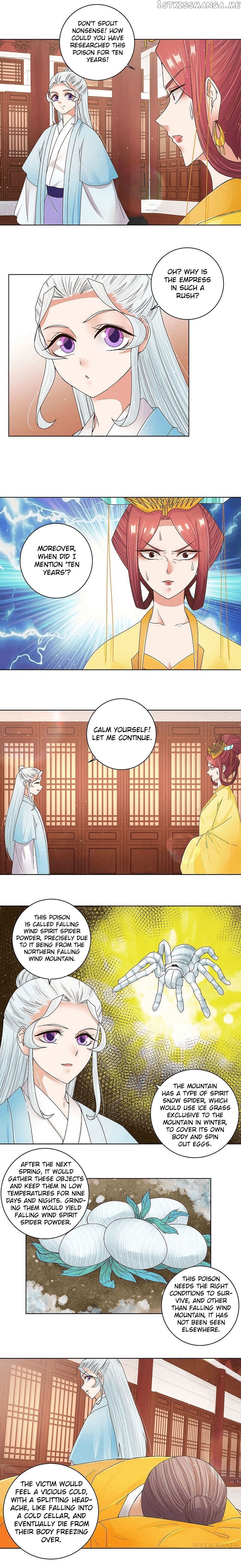 The Bloody Merchant Empress and the Cold Husband’s Forceful Doting chapter 201 - page 3
