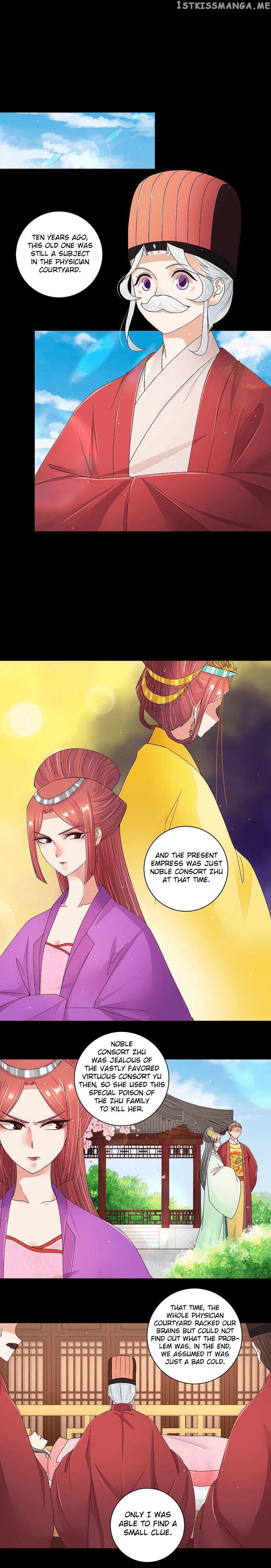 The Bloody Merchant Empress and the Cold Husband’s Forceful Doting chapter 201 - page 5