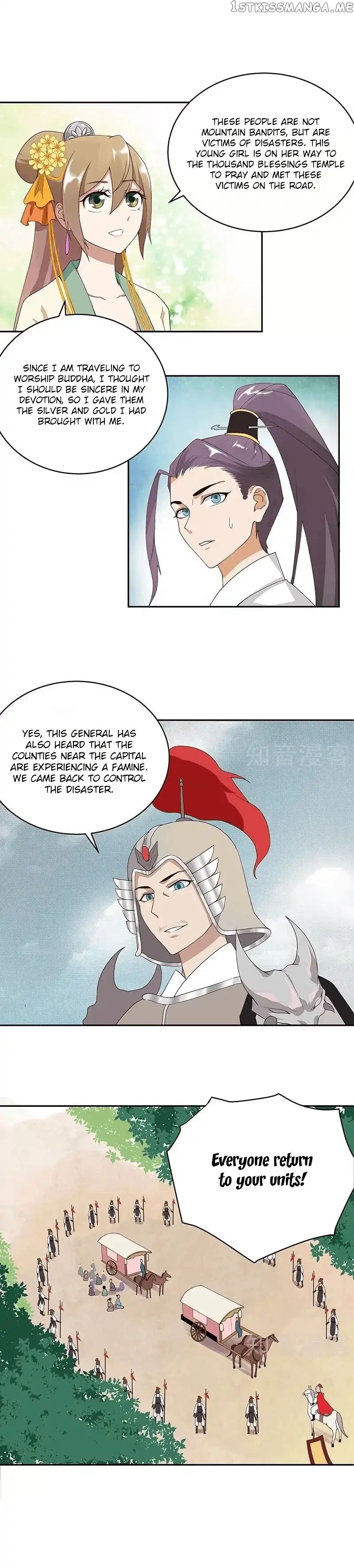 The Bloody Merchant Empress and the Cold Husband’s Forceful Doting chapter 4 - page 4