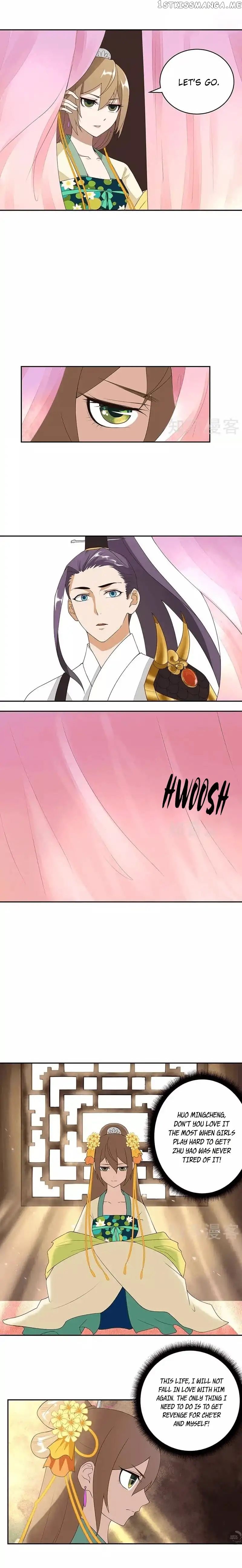 The Bloody Merchant Empress and the Cold Husband’s Forceful Doting chapter 4 - page 6