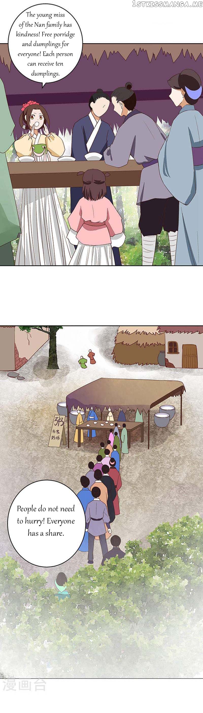 The Bloody Merchant Empress and the Cold Husband’s Forceful Doting chapter 40 - page 7