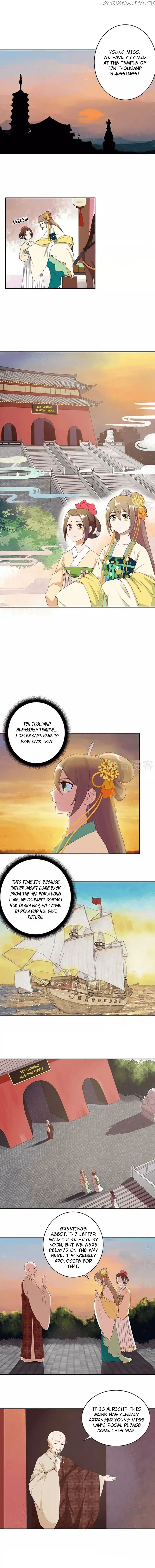 The Bloody Merchant Empress and the Cold Husband’s Forceful Doting chapter 5 - page 4