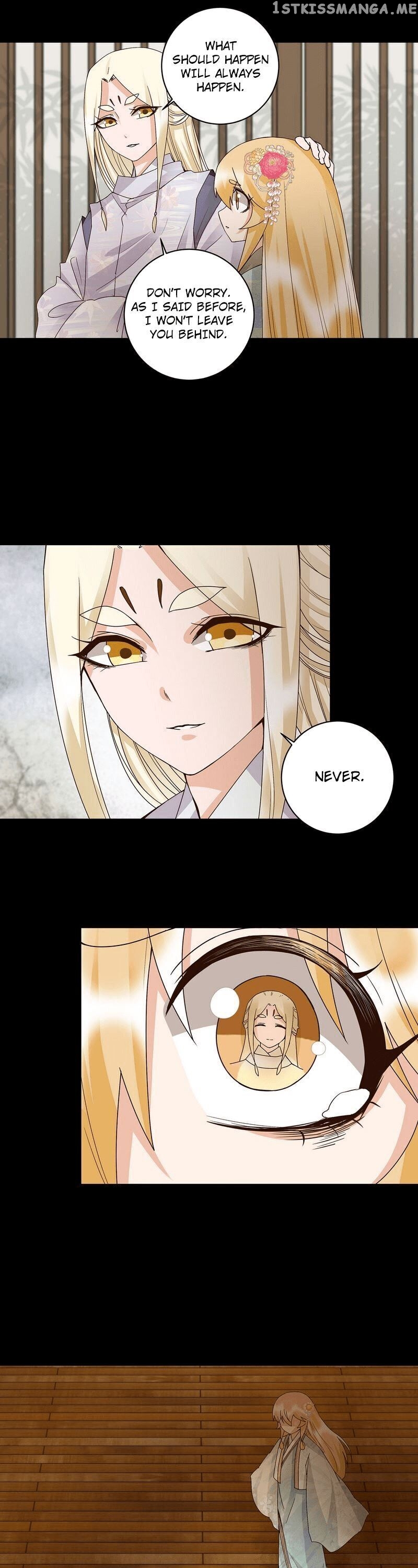 The Bloody Merchant Empress and the Cold Husband’s Forceful Doting chapter 146 - page 3