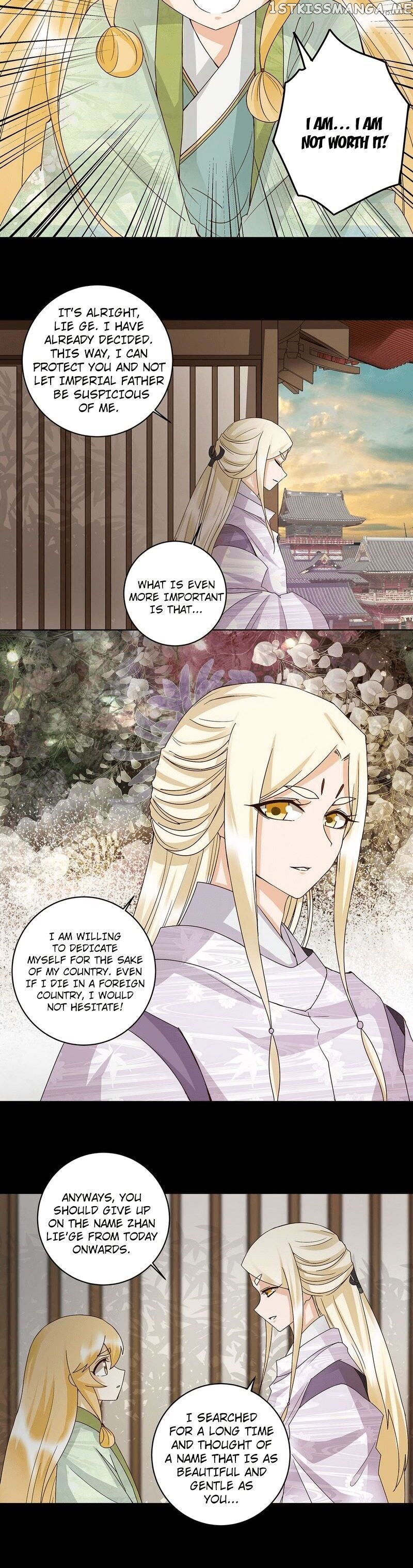 The Bloody Merchant Empress and the Cold Husband’s Forceful Doting chapter 146 - page 6