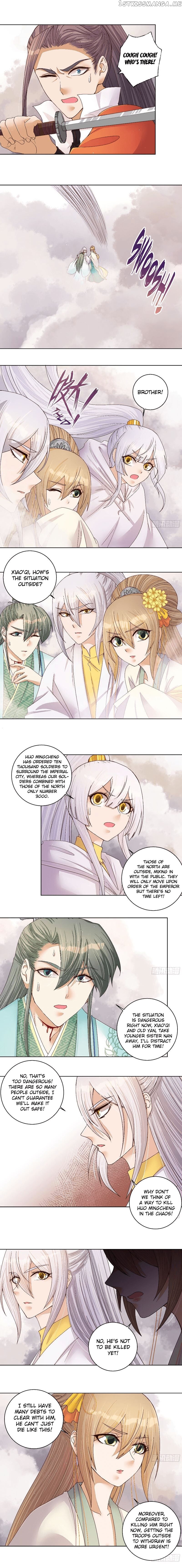 The Bloody Merchant Empress and the Cold Husband’s Forceful Doting chapter 205 - page 2