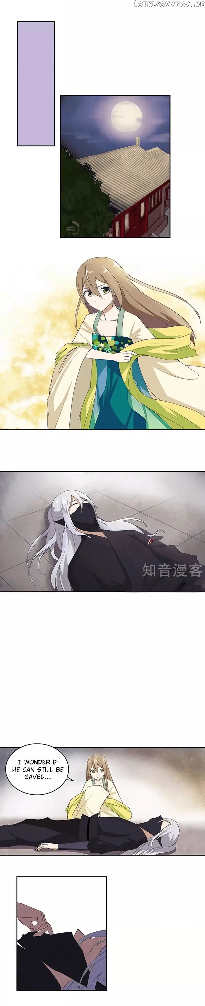 The Bloody Merchant Empress and the Cold Husband’s Forceful Doting chapter 7 - page 2