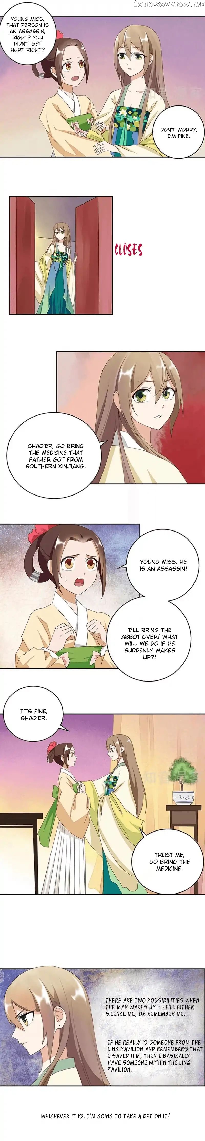 The Bloody Merchant Empress and the Cold Husband’s Forceful Doting chapter 8 - page 2