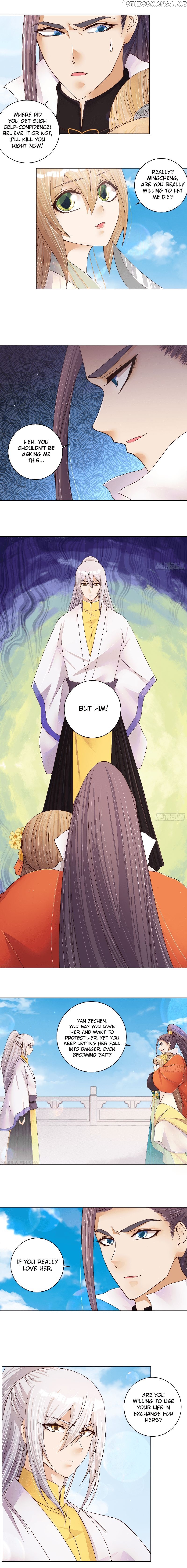 The Bloody Merchant Empress and the Cold Husband’s Forceful Doting chapter 207 - page 4