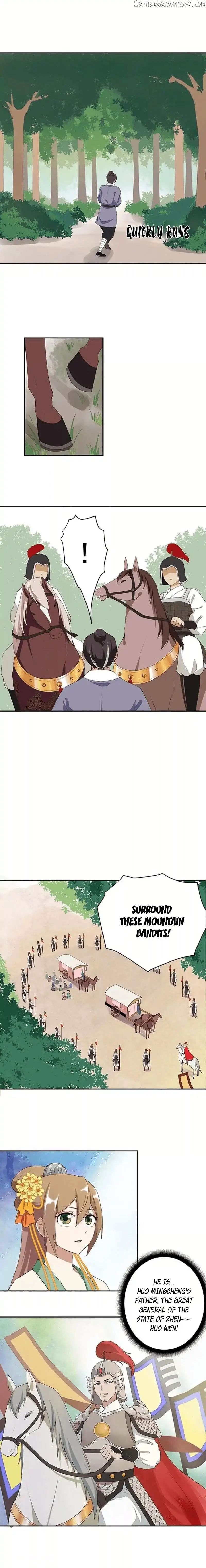 The Bloody Merchant Empress and the Cold Husband’s Forceful Doting chapter 3 - page 5